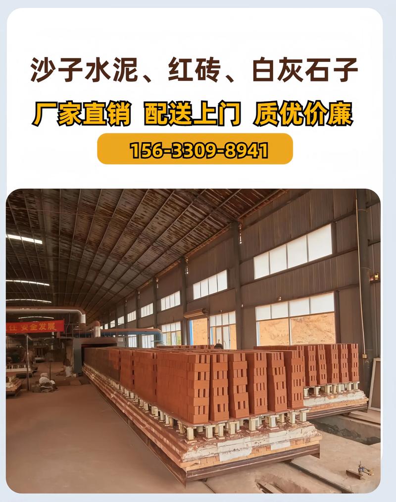 正定沙子水泥厂家,欢迎选择佳豪建材,联系电话:1563309