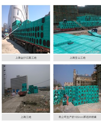 【泰州140泡沫玻璃生产厂家】图片_高清图_细节图-上海喜程新型建材 -